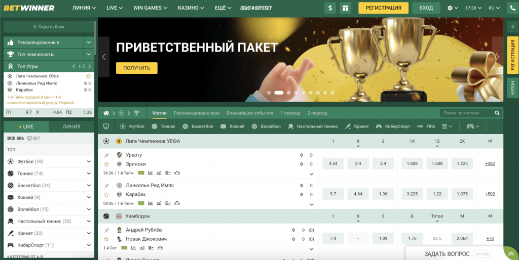 Découvrez le code promo Betwinner pour maximiser vos gains