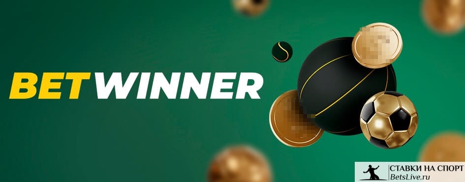 Betwinner register Complete Guide to Sign Up, Verify and Start Betting Betwinner register Complete Guide to Sign Up, Verify and Start Betting