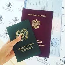 Купить диплом ИЖЛТ на бланке 1005231439 Купить диплом ИЖЛТ на бланке 1005231439