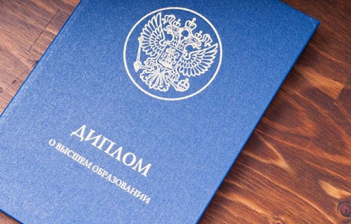 Купить аттестат 11 классов цена и важные аспекты