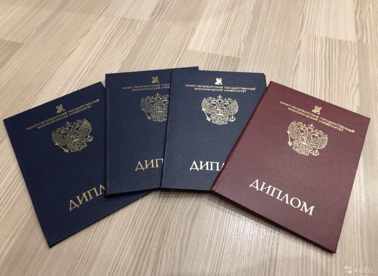 Купить диплом МГУ им. Ломоносова Всё, что вам нужно знать